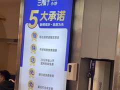 -兰湘子·湘菜小炒(盛龙广场店)