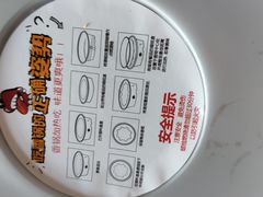 -一麻一辣麻辣香锅(方庄店)