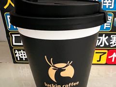 天堂庄园美式-瑞幸咖啡(数码01大厦店)