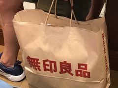 -无印良品(京都BAL店)
