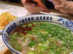 -雁滩白记·兰州牛肉面