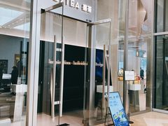 门面-喜茶(上海北外滩来福士店)