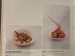 -红棉中餐厅·广州海航威斯汀酒店