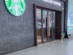 门面-星巴克(重庆火车北站北广场II店)