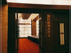 -北京歌华开元大酒店