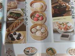 -桂满陇·杭州饭店(清河万象店)