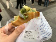 -味正点车轮饼可丽饼(南禅寺店)