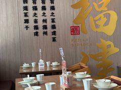 -四道菜·福建菜馆(莆田万达店)