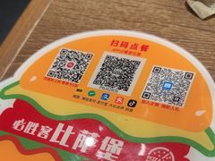 -必胜客(五道口店)