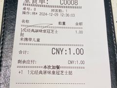 -必胜客(省府店)