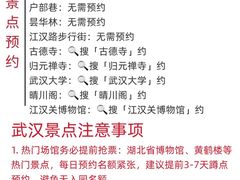 -武汉长江大桥