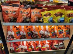 -杭州萧山国际机场