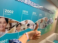 -昆明爱尔眼科医院