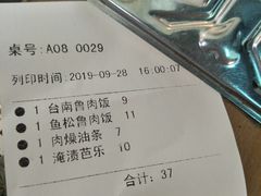 -古代饭堂(冠亚店)