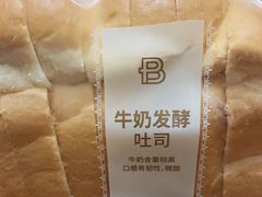 -巴黎贝甜(华堂新辰汇店)