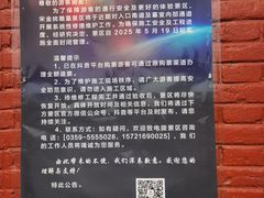 -马村砖雕墓