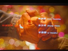 -星辉电影公园(时代广场CC MALL店)