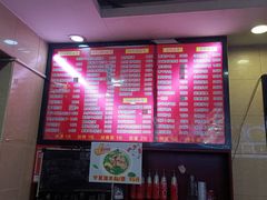 -和记粉馆(湘春路店)