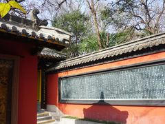 -包公祠