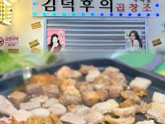 -阿亲家·韩式无限烤肉(春熙路店)