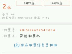 -中影国际影城(九江花园城CINITY LED店)