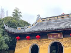 -惠山古镇·寄畅园