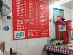 -胡记锅贴·沪上游子老鸭粉丝汤(太原路店)