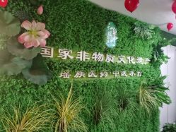 -御品•瑶浴灸疗SPA