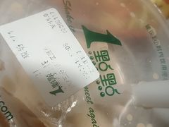 -1点点(文一西路店)