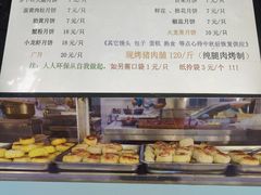 -海曙西区老大房(孝闻街店)