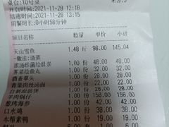 -农家大院