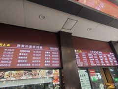 -刘长兴(逸仙桥店)