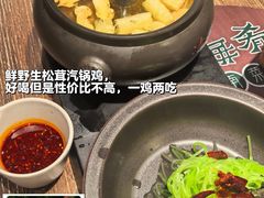 -云海肴·汽锅鸡·云南菜(东坝金隅店)