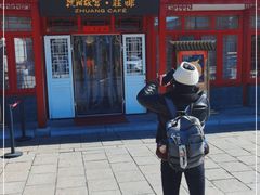 门面-沈阳故宫·莊啡