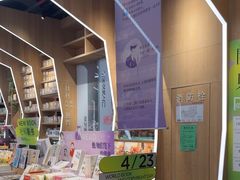 -覔书店(壹方城店)