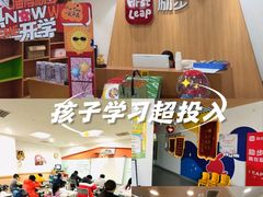 -励步儿童成长中心英文启蒙·剑桥考级·KET(万象汇校区)