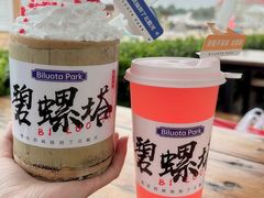 -北戴河碧螺塔海上酒吧公园