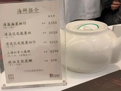 菜单-翠园(铜锣湾广场店)