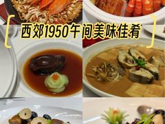 -西郊壹号