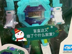 -海底捞火锅(苏宁生活广场店)