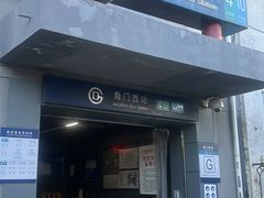 -角门西(地铁站)