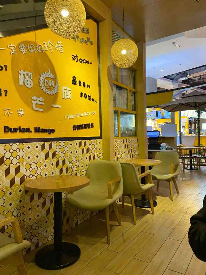 榴芒一族(龙华8号仓店)-"打卡03榴芒一族啦～ 跟朋友一起去逛八.
