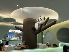 -眉州东坡·熊猫主题餐厅(枫蓝店)