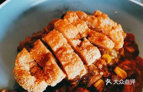 Kaohsiung Curry Chicken Rice