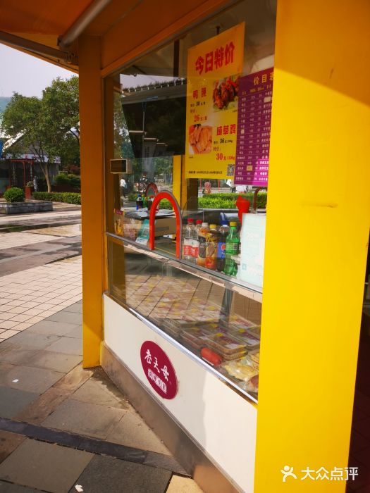老天母卤味专家(南方商城店)图片