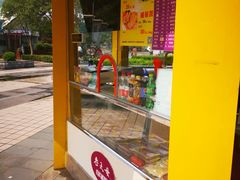 -老天母卤味专家(南方商城店)
