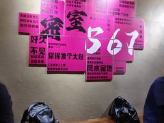 -567·密室逃脱(大良店)