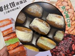 -新侨三宝乐面包店(崇文门店)