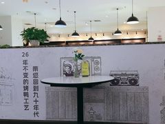 -鸭王烤鸭店(三里河店)