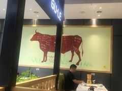 大堂-古乐牛香·鲜牛肉牛杂火锅(梅村五洲国际店)